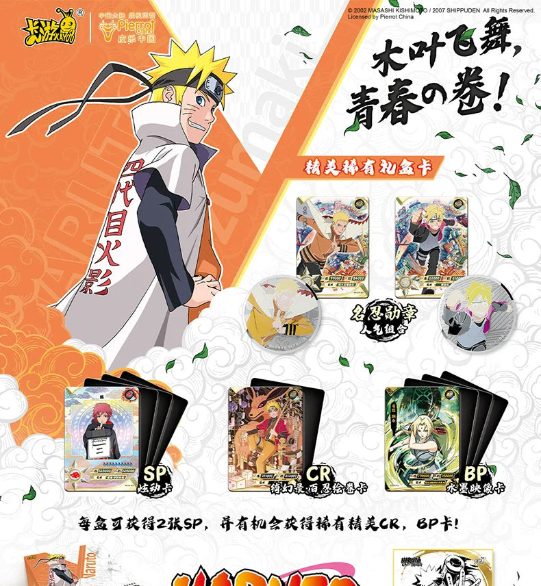 Naruto Youth Scroll Gift Box - Kayou